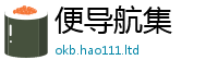 王中王493333WWW马头诗归...
